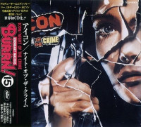 Night of the Crime