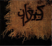 Kna’an