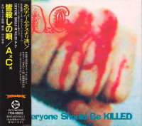 Everyone Should Be Killed = 皆殺しの唄