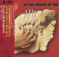 To the Power of Ten