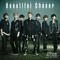 Beautiful Chaser