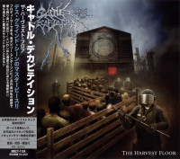 The Harvest Floor