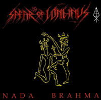 Nada Brahma