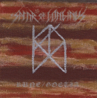 Rune / Goetia