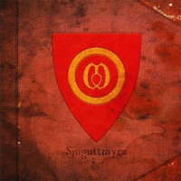 Sjuguttmyra