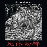 Gore Grind 4 Way Split CD