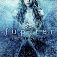 氷の中の少女