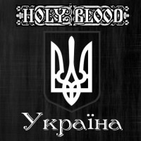 Україна