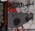 Beats Not Bombs
