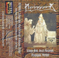 Scheps Ankh, Æsch Mezareph, Atropopaia, Míchání