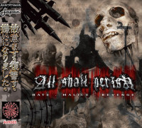 Hate . Malice . Revenge