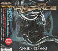 Ange ou démon