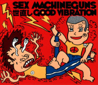 世直しGOOD VIBRATION