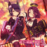 nanpo no sensen ni ijo nashi