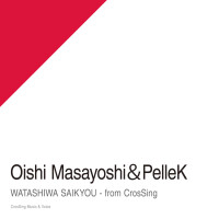 Watashiwa Saikyou - From CrosSing