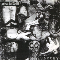 Cgarchy / Screenfreak