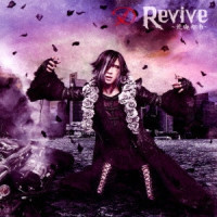 Revive ～荒廃都市～