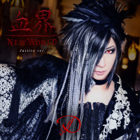 血界 NEW WORLD ～Justice ver.～