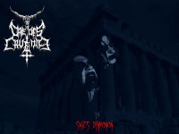 Σκιές Δαιμόνων (Skies Daimonon)