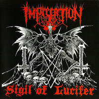 Sigil of Lucifer