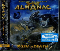Rush of Death