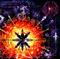 Vehemence: The Cathartic Remnants of Chaos, Virtue and Time