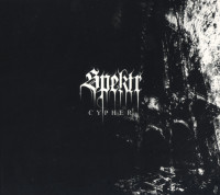 Cypher