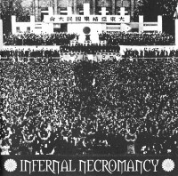 Infernal Necromancy