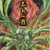 五人一首