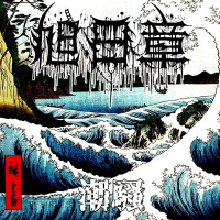 潮騒 (Roar Of The Waves) - Single