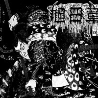 太陽と鉄 (Sun and Steel)