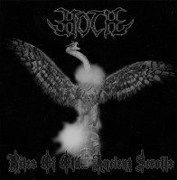Rites of Old... Ancient Scrolls
