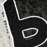 Ер Малък 1 (Er Malak 1)