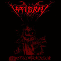Metafizika