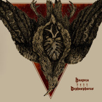 Haapoja / Dephosphorus
