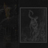 Labyrinthine Reaches
