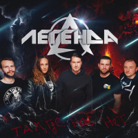 Там где нас нет
