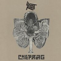 Chepang / Test